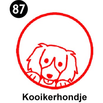 The Dog Hanko Collection2