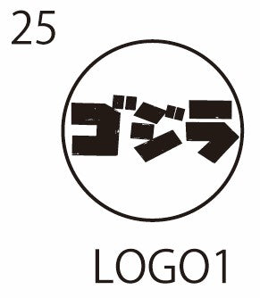 Godzilla-Woodtype