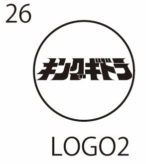 Godzilla-Selfinktype
