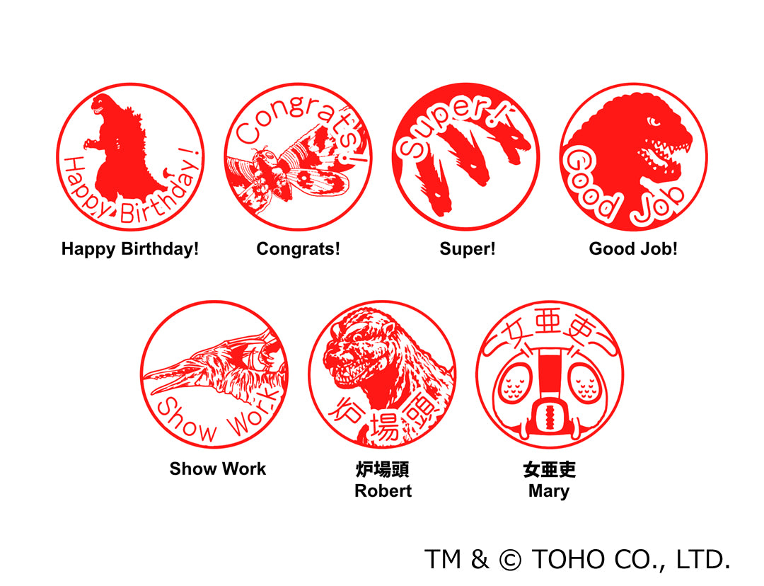 Godzilla-Woodtype
