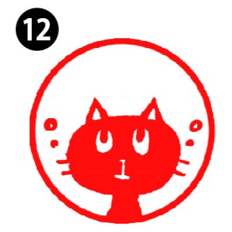 The Cat Hanko Collection