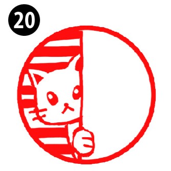 The Cat Hanko Collection