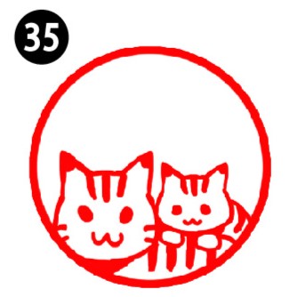 The Cat Hanko Collection