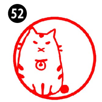 The Cat Hanko Collection