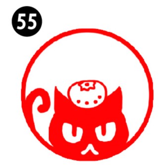 The Cat Hanko Collection