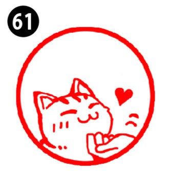 The Cat Hanko Collection