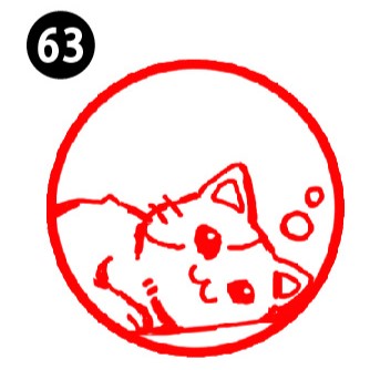 The Cat Hanko Collection