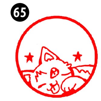 The Cat Hanko Collection