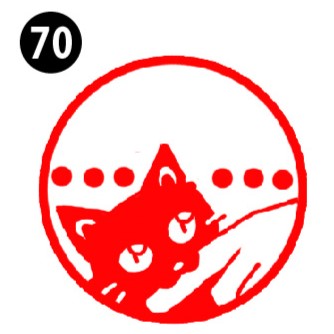 The Cat Hanko Collection